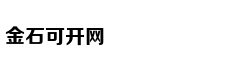 2018-10-19 期亲爱的客栈王珂被烫到尖叫，刘涛狂笑嘉宾：刘涛 王珂 王鹤棣